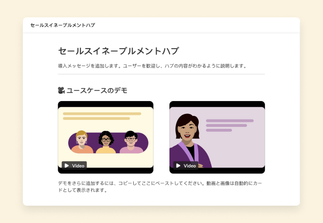 営業資料の整理に役立つテンプレート