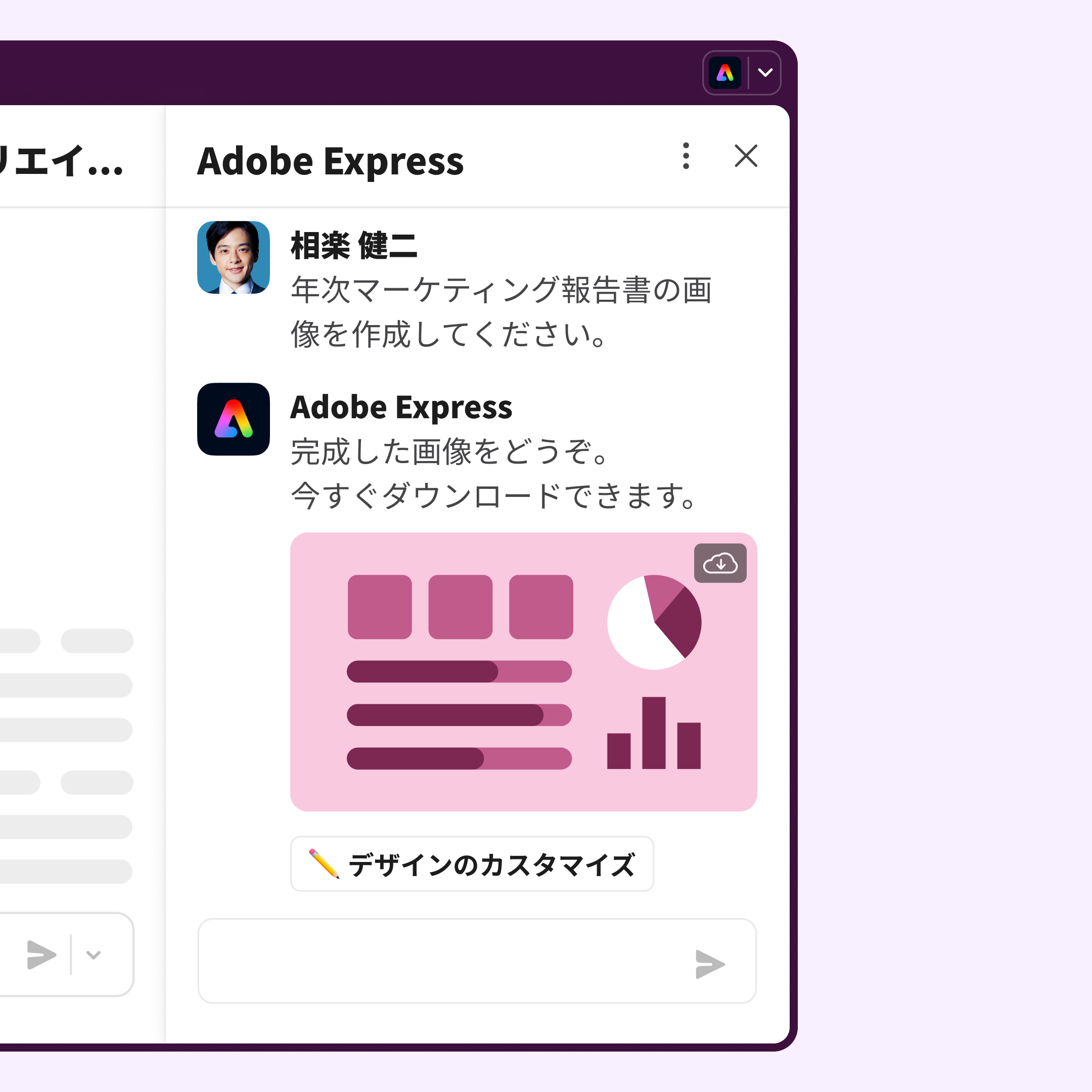 ワークフローが構築され、利用できるたくさんのアプリコネクタが表示されている。